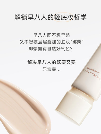 Foreverkey 有色面霜 - CHIHIRO COLLECTION