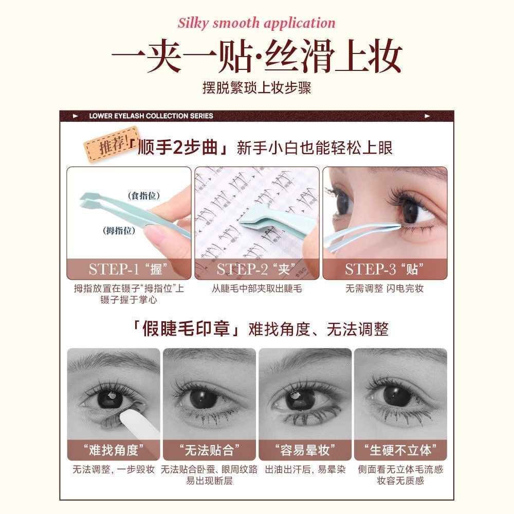 Mr Wish心愿先生 免胶假睫毛 -下睫毛 - CHIHIRO COLLECTION