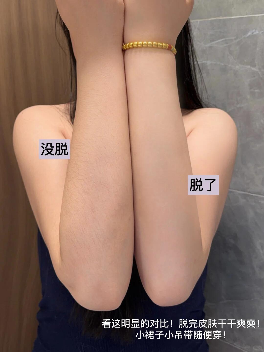 PULJIM 宝玑米  脱毛慕斯喷雾150g  #腋下温和脱毛 - CHIHIRO COLLECTION