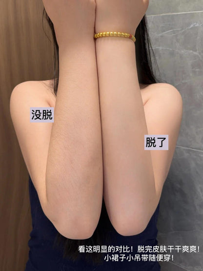 PULJIM 宝玑米  脱毛慕斯喷雾150g  #腋下温和脱毛 - CHIHIRO COLLECTION