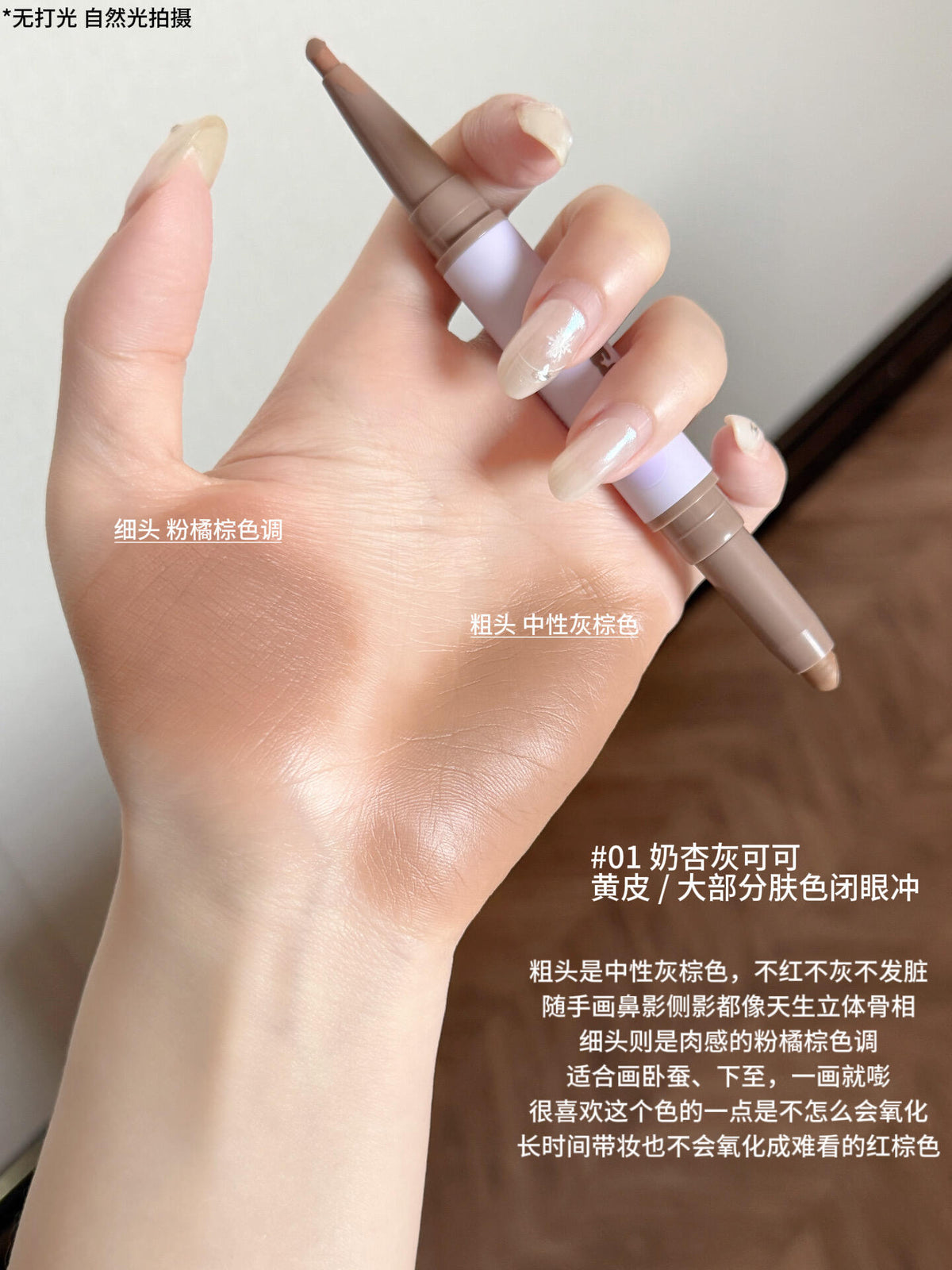 凹凸迷思ART3M1S 双头修容笔 / 修容刷
