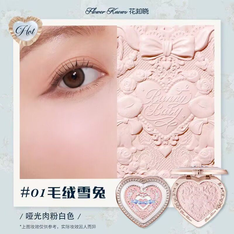 花知晓 x 邦尼花园 腮红/高光 - CHIHIRO COLLECTION