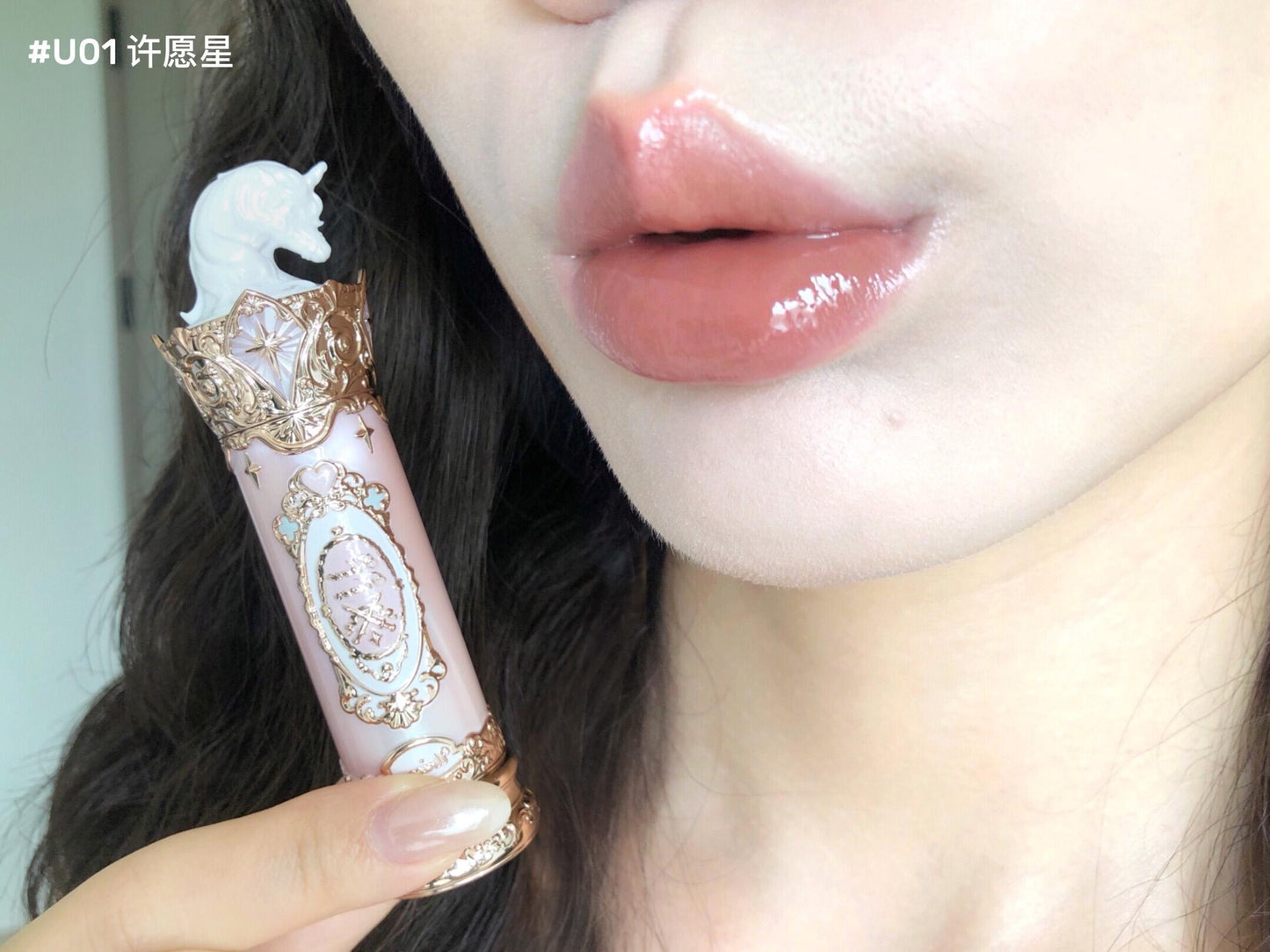 花知晓 骑士独角兽🦄成膜口红