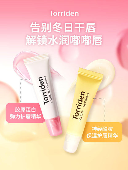 Torriden 润唇膏