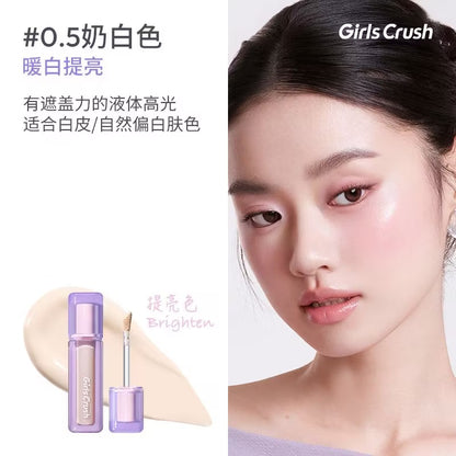 (干皮)Girls Crush 遮瑕液/提亮液/五色遮瑕膏