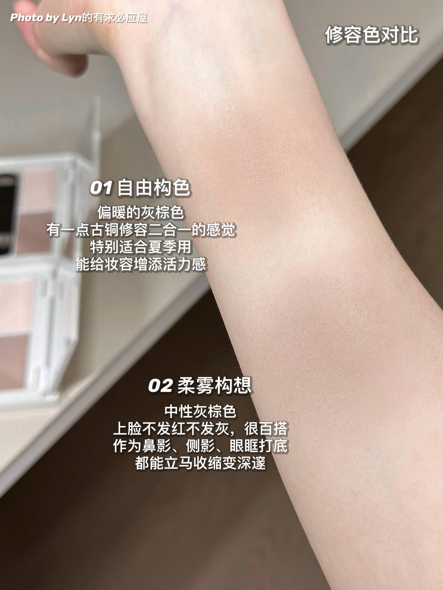 原色波塔Insbaha  多功能综合一体盘