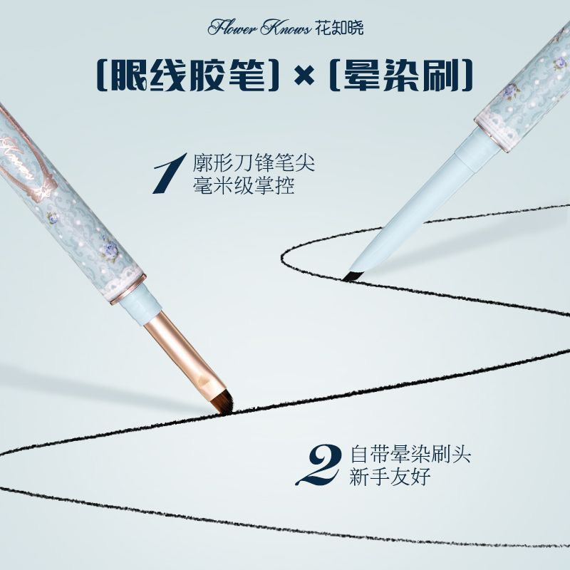 花知晓 x 布尼花园 眼线胶笔 - CHIHIRO COLLECTION