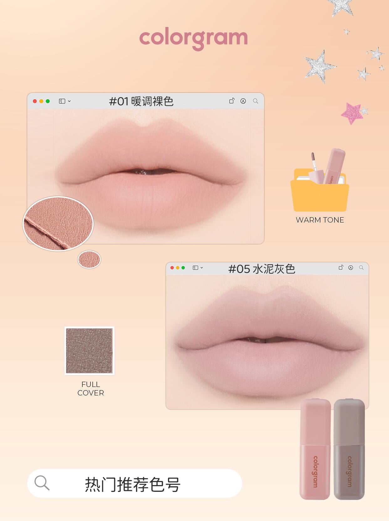 Colorgram 丝绒唇釉/打底唇釉 #深唇橡皮擦 - CHIHIRO COLLECTION