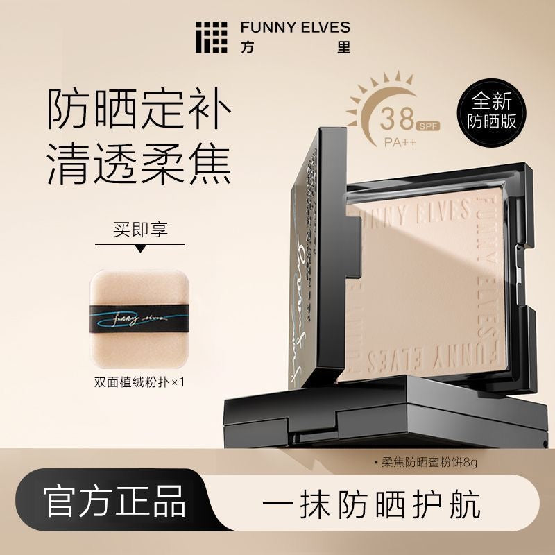 Funny Elves 防晒粉饼 （NU00 / NU20） - CHIHIRO COLLECTION