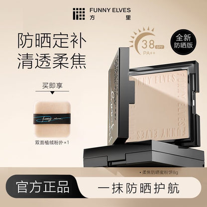 Funny Elves 防晒粉饼 （NU00 / NU20） - CHIHIRO COLLECTION