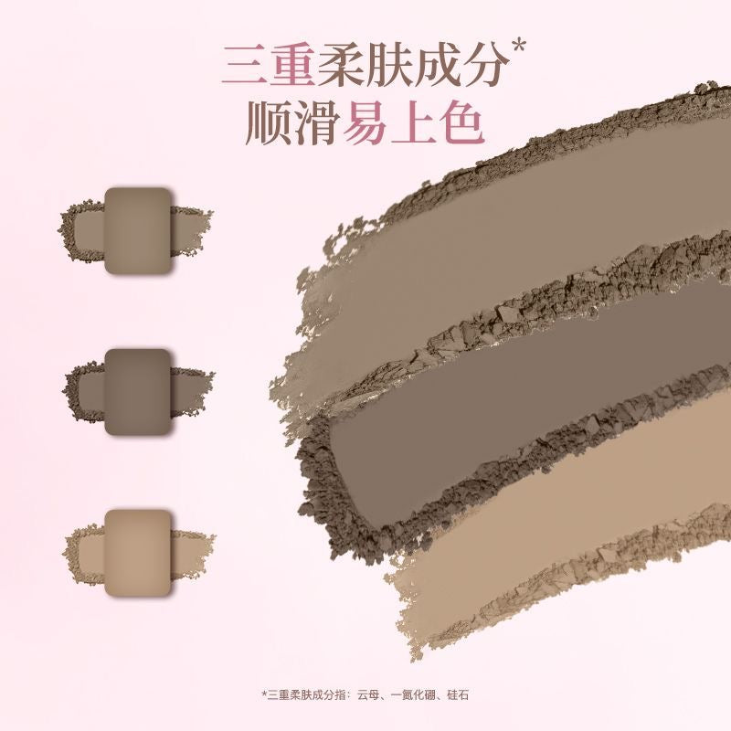 Flortte 三色眉粉