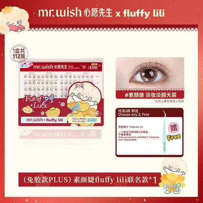 [Plus版 1盒=3盒]Mr.Wish心愿先生 免胶假睫毛 - CHIHIRO COLLECTION