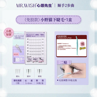 Mr.Wish心愿先生 免胶假睫毛-小樱桃 - CHIHIRO COLLECTION