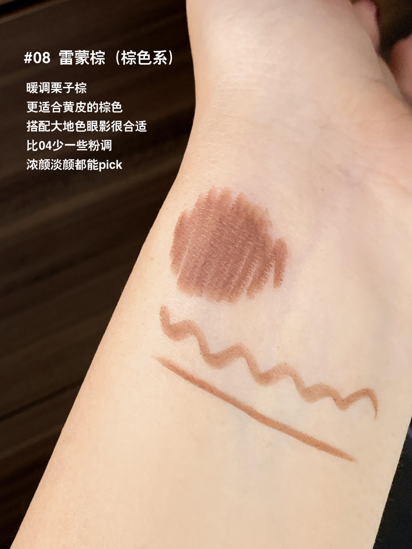 INSBAHA原色波塔  极细眼线胶笔