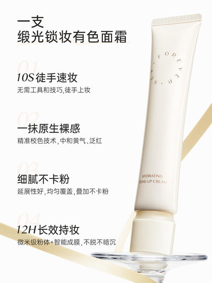 Foreverkey 有色面霜 - CHIHIRO COLLECTION