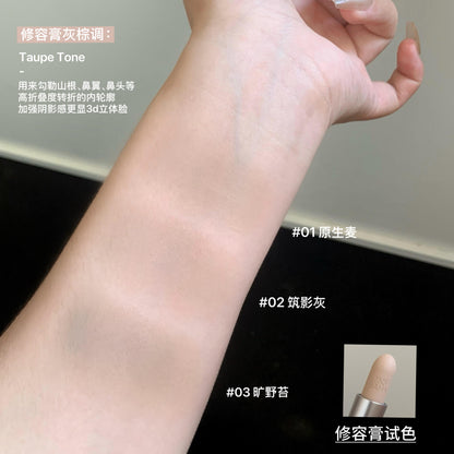INSBAHA原色波塔 修容棒