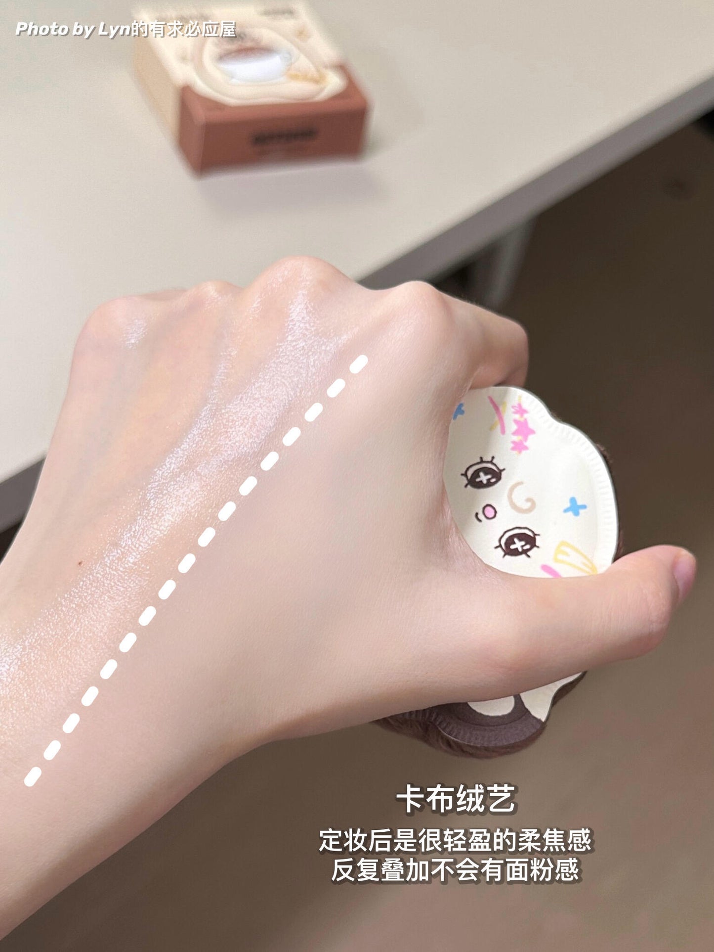 ART3M1S凹凸迷思  咖啡系列 粉扑 - CHIHIRO COLLECTION