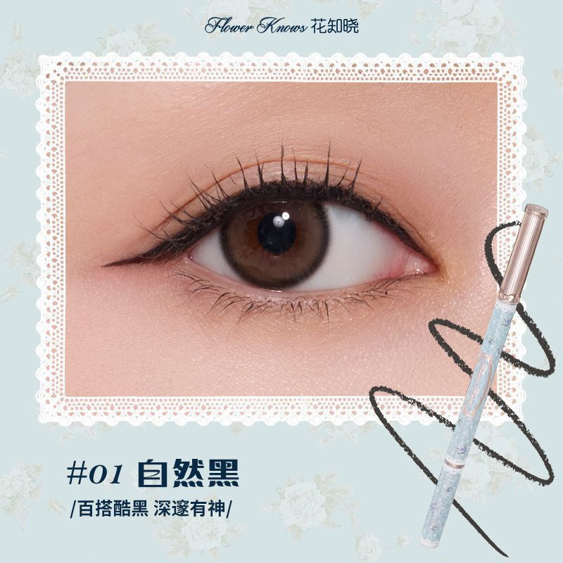 花知晓 x 布尼花园 眼线胶笔 - CHIHIRO COLLECTION