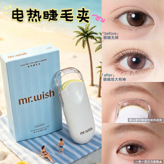 Mr.Wish心愿先生 电热睫毛夹