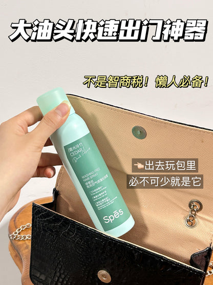 2.0 Spes诗裴丝 免洗干发喷雾蓬
