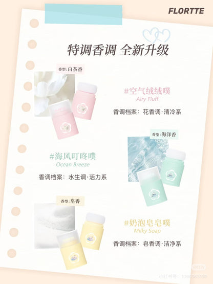 FLORTTE花洛莉亚  头发蓬蓬粉 /蓬松粉  刘海控油 - CHIHIRO COLLECTION
