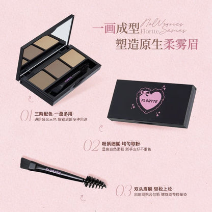 Flortte 三色眉粉