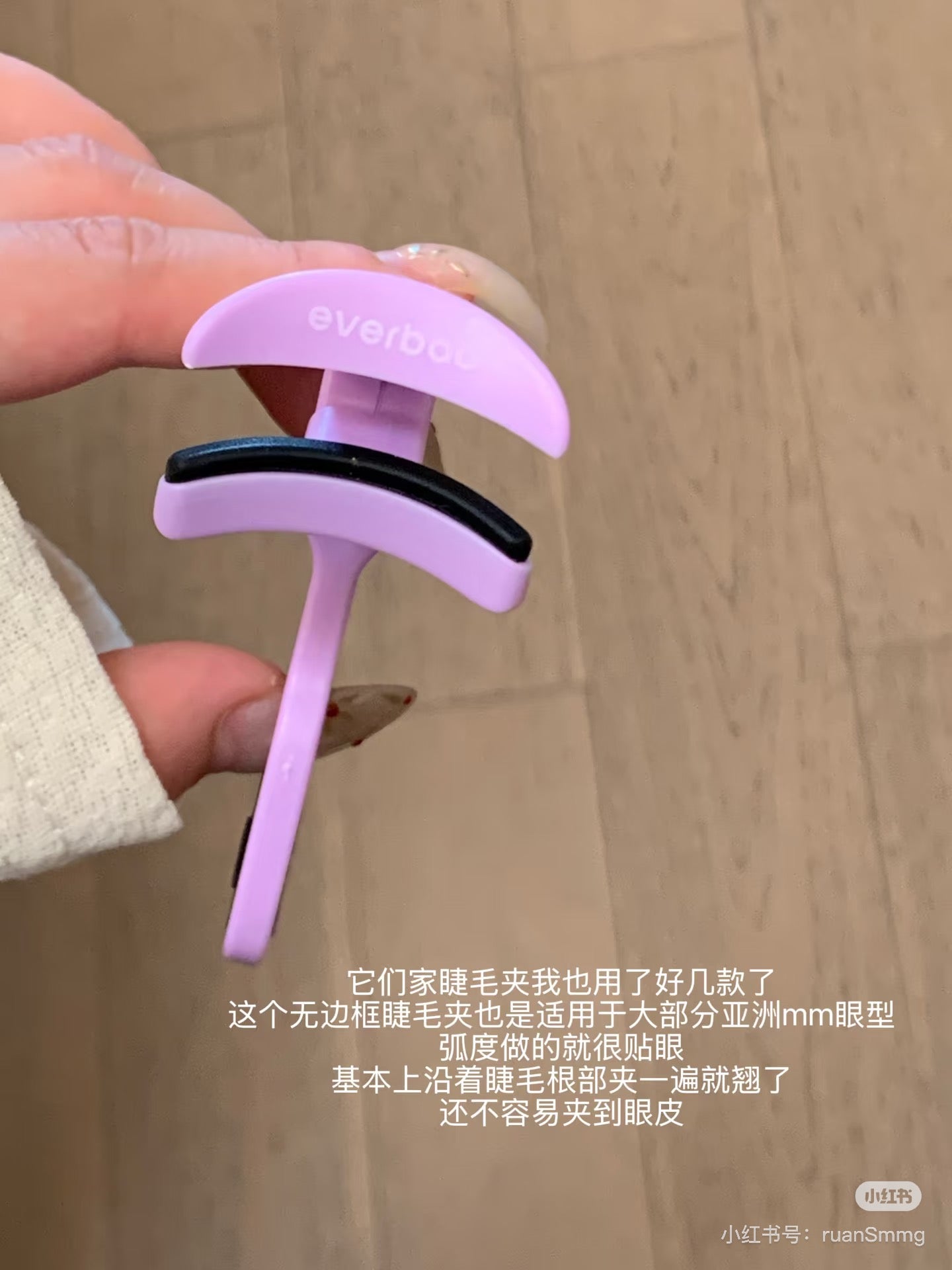 Everbab 无痕睫毛夹/便携式睫毛夹 - CHIHIRO COLLECTION