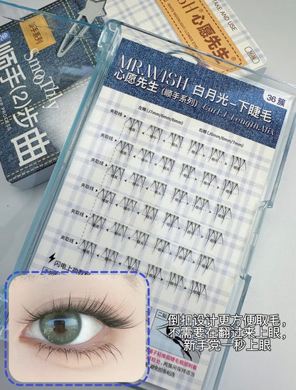 （任选6盘Rm109）心愿先生 免胶假睫毛