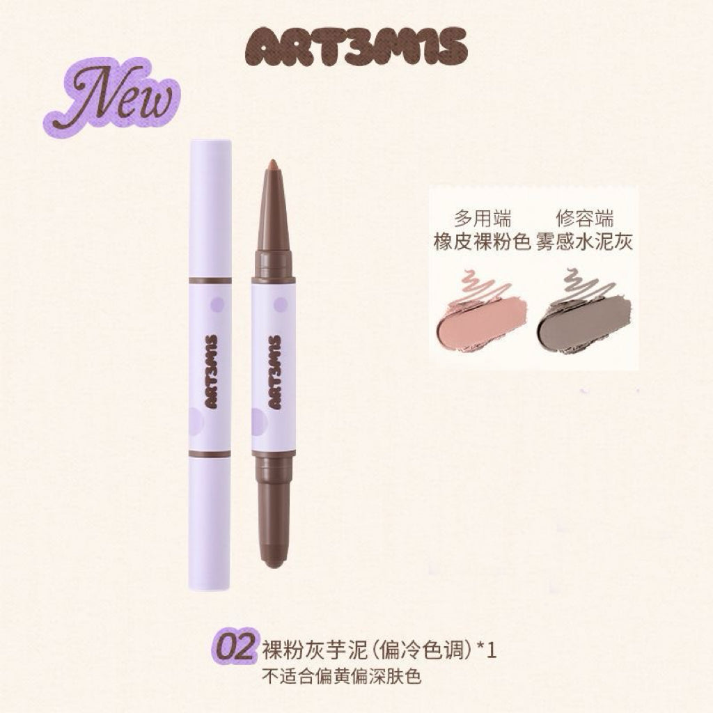 凹凸迷思ART3M1S 双头修容笔 / 修容刷
