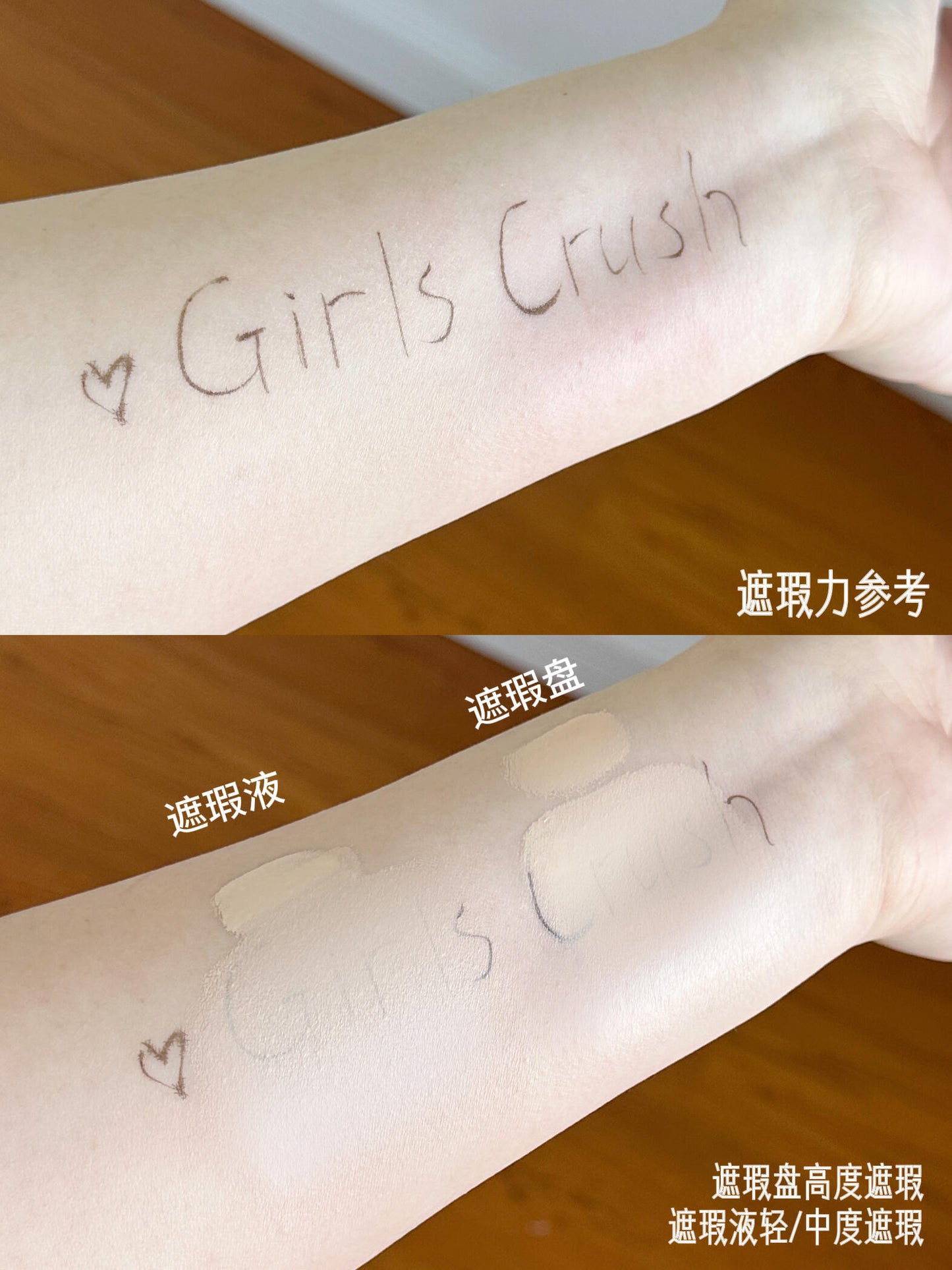Girls Crush遮瑕液/提亮液/五五色遮瑕膏 - CHIHIRO COLLECTION