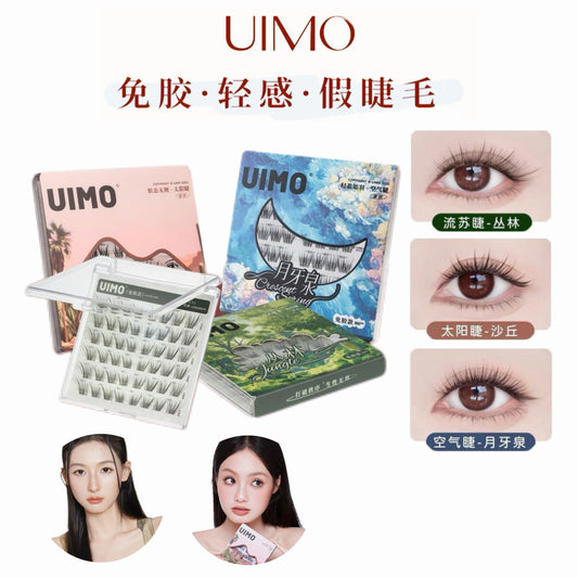 UIMO 无梗自然系列 免胶假睫毛-月牙泉/丛林/沙丘 - CHIHIRO COLLECTION