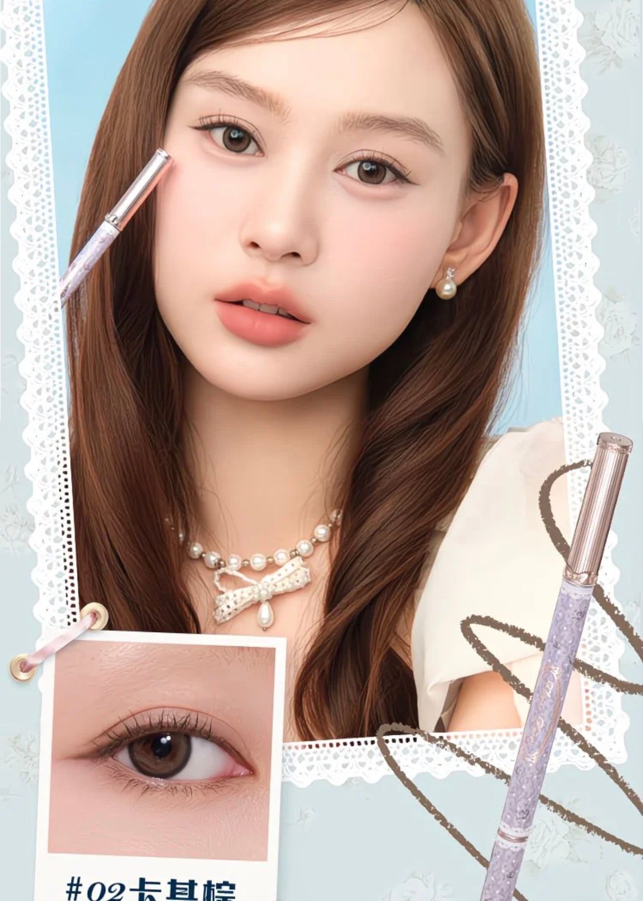 花知晓 x 布尼花园 眼线胶笔 - CHIHIRO COLLECTION