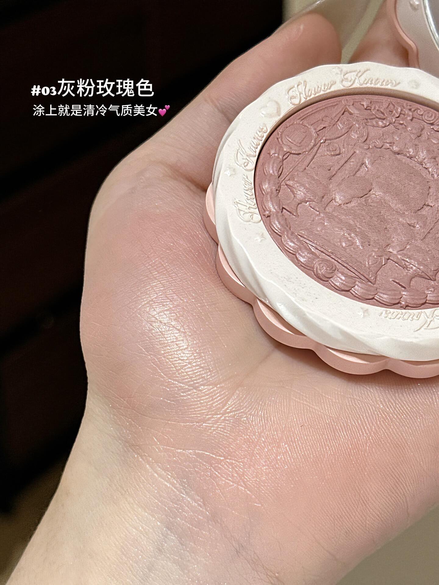 花知晓 甜心小熊  丝缎浮雕腮红 - CHIHIRO COLLECTION