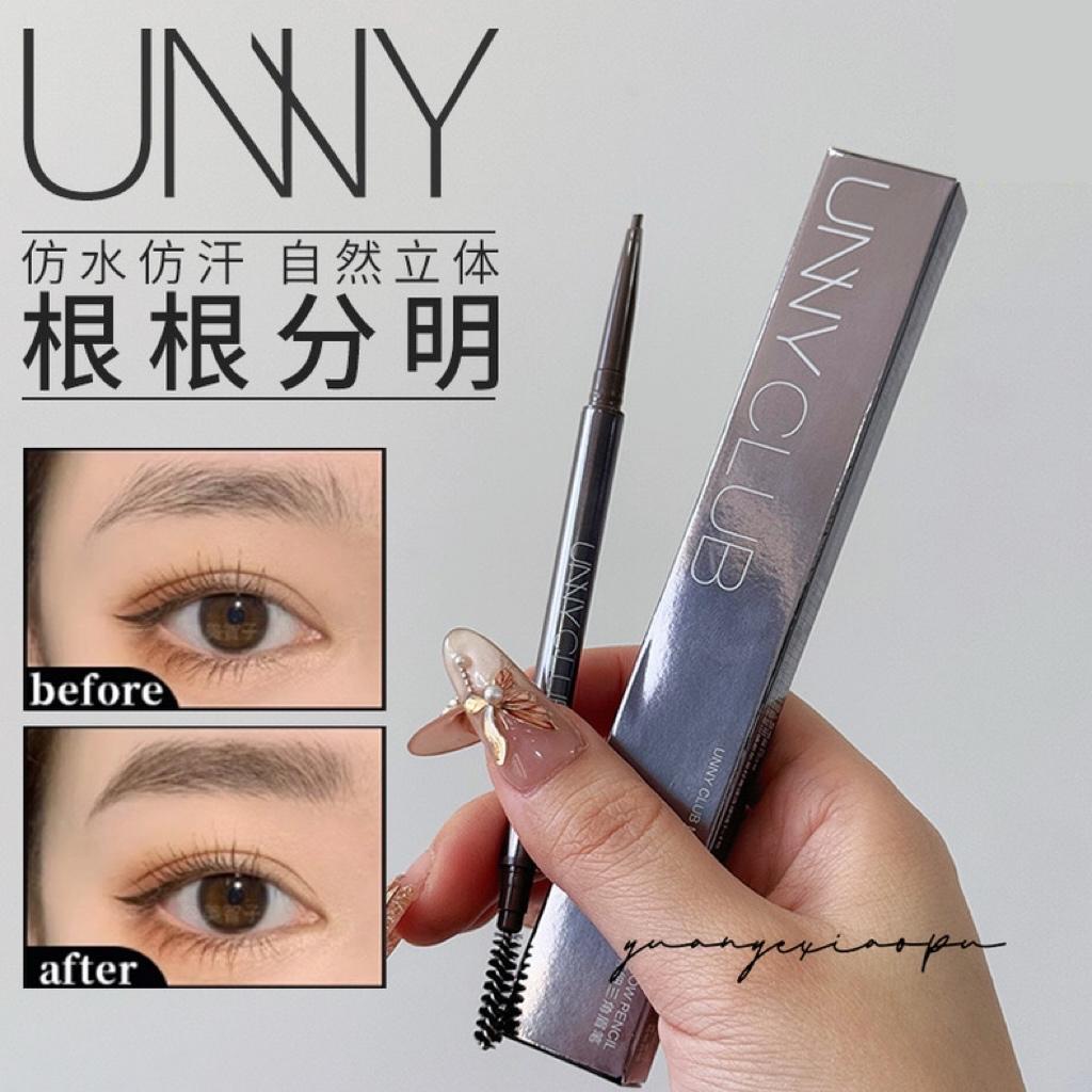 Unny Club 极细眉笔 - CHIHIRO COLLECTION
