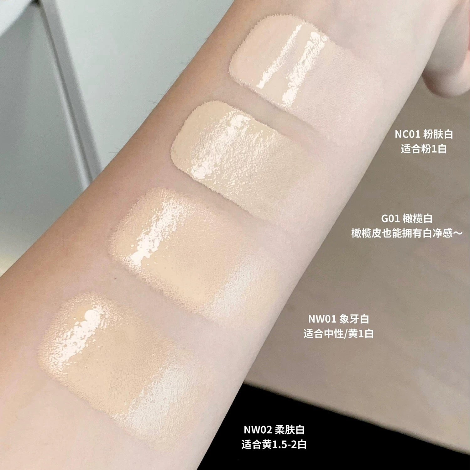 Girls Crush 粉底液 12ml 干皮必入 - CHIHIRO COLLECTION