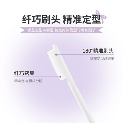 妖制 碎发整理膏 - CHIHIRO COLLECTION