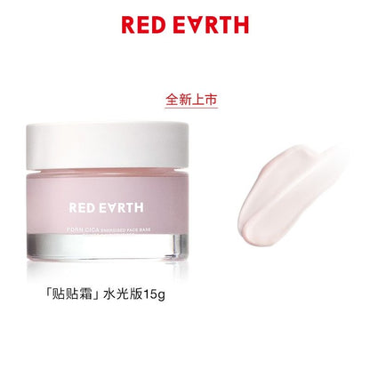RedEarth 红地球 贴贴霜 （隔离面霜/毛孔隐形）