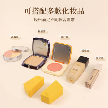 爱物极物 金砖粉扑（搭配粉膏/粉底液/遮瑕膏/高光液）