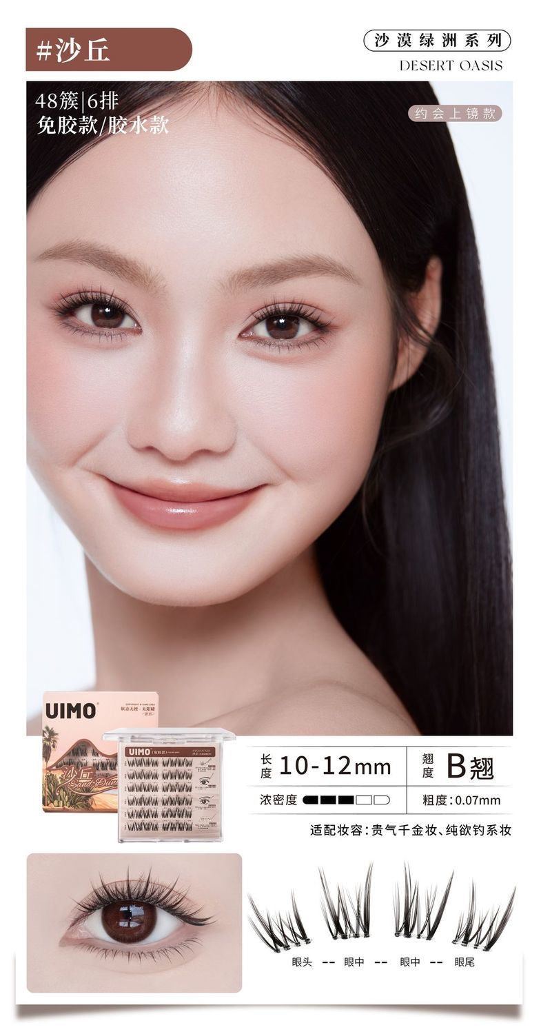 UIMO 无梗自然系列 免胶假睫毛-月牙泉/丛林/沙丘 - CHIHIRO COLLECTION