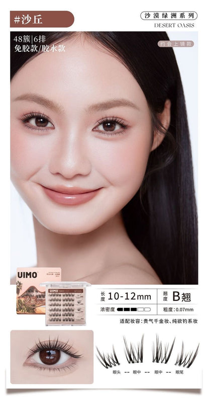 UIMO 无梗自然系列 免胶假睫毛-月牙泉/丛林/沙丘 - CHIHIRO COLLECTION