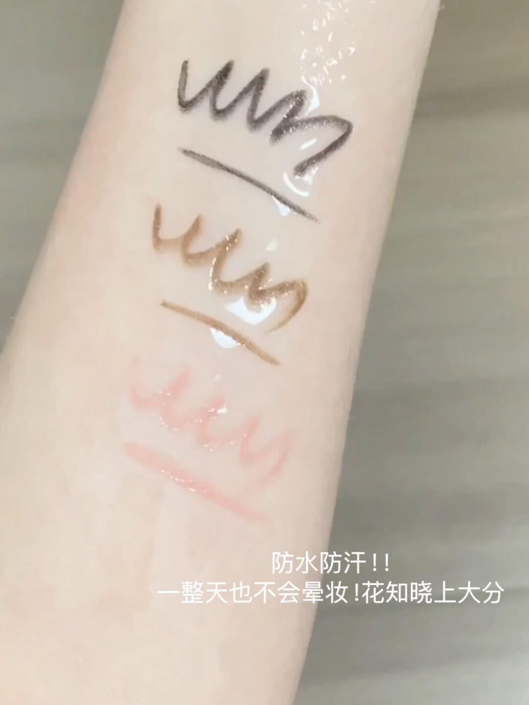花知晓 x 布尼花园 眼线胶笔 - CHIHIRO COLLECTION
