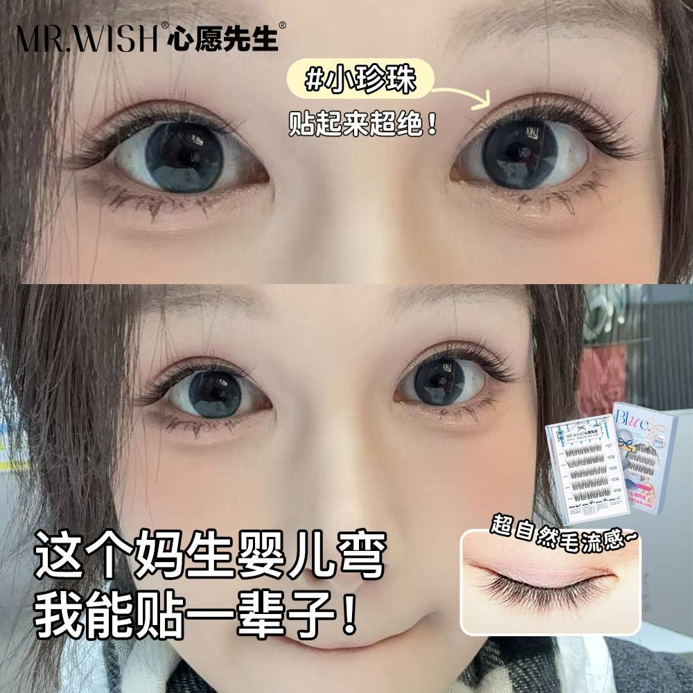 （任选6盘Rm109）心愿先生 免胶假睫毛