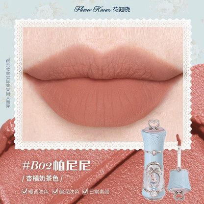 花知晓 x 邦尼花园 云朵唇霜 - CHIHIRO COLLECTION