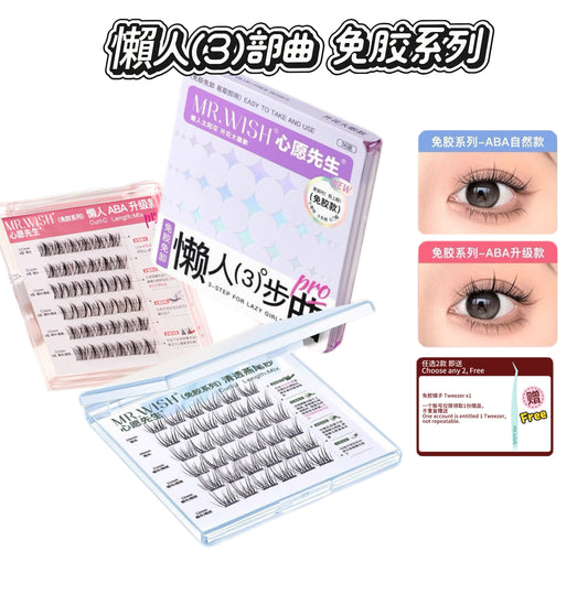 Mr.Wish心愿先生  （ABA自然款/ABA升级款/花开大眼款） - CHIHIRO COLLECTION