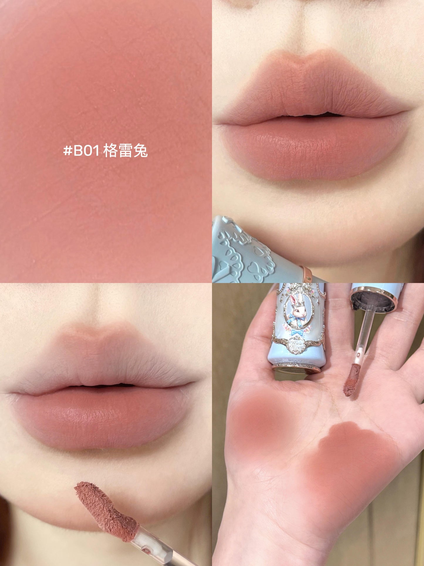 花知晓 x 邦尼花园 云朵唇霜 - CHIHIRO COLLECTION