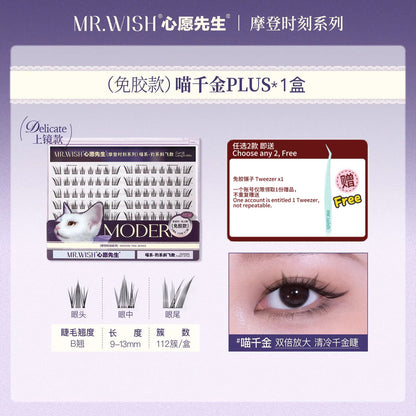 [Plus版 1盒=3盒]Mr.Wish心愿先生 免胶假睫毛 - CHIHIRO COLLECTION