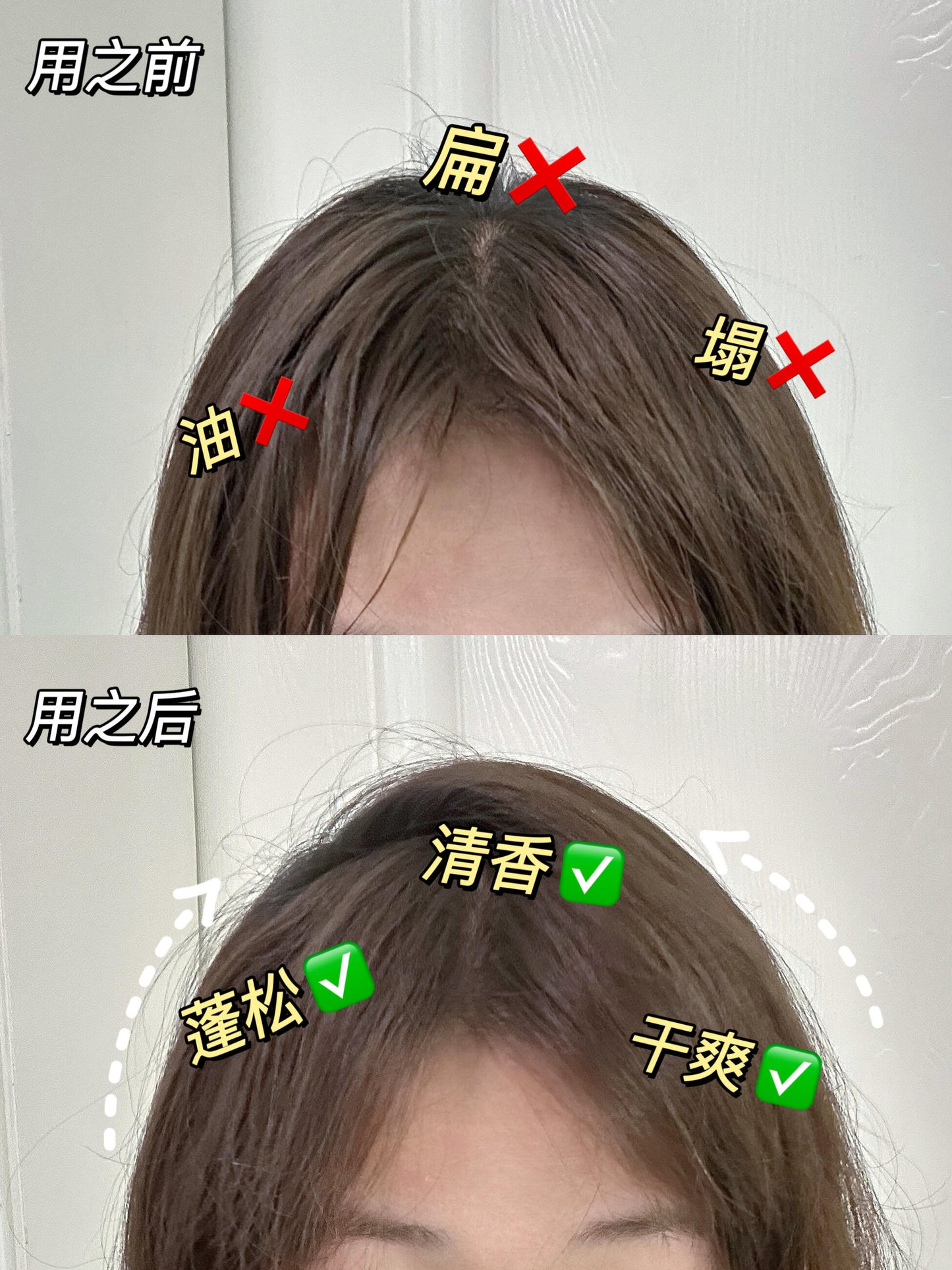 2.0 Spes诗裴丝 免洗干发喷雾蓬