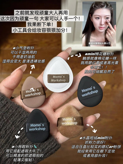 毛吉吉粉扑-黑蛋宁/迷你mix多用粉扑/Tatami粉扑 - CHIHIRO COLLECTION
