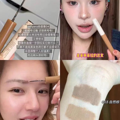 PERIPERA 染眉膏 #赵露丝推荐