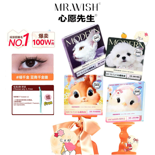 Mr.Wish心愿先生 免胶假睫毛 - 动物系列/ 摩登时代系列 - CHIHIRO COLLECTION
